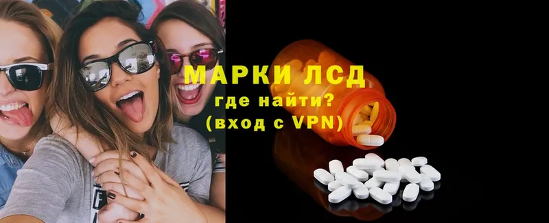 гидра ссылки  как найти наркотики  Асбест  Лсд 25 экстази ecstasy 